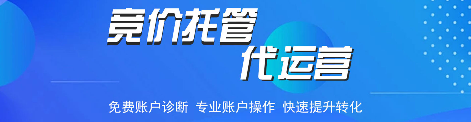 景东百度推广排名
